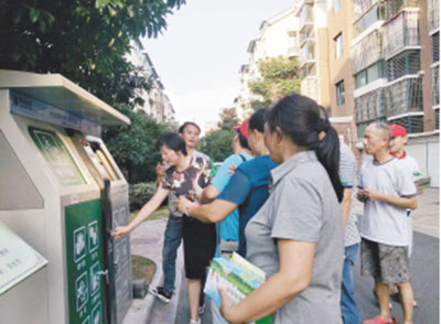 紹興市試點智能垃圾桶 居民投放時需刷卡